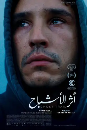 Постер до фильму"Les Fantômes" #803285