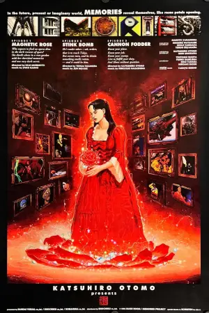 Постер до фильму"Спогади" #534837