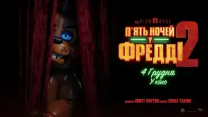 Задник до фильму"" #511385