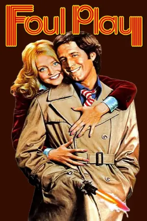 Постер до фильму"" #659266