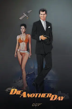 007: Помри, але не зараз