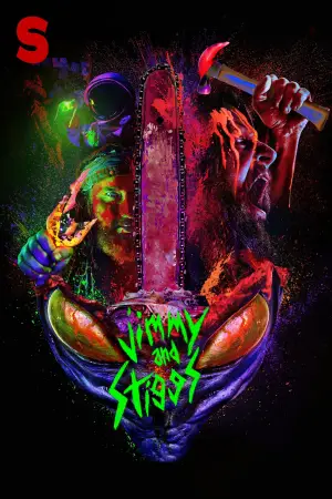 Постер до фильму"" #600272