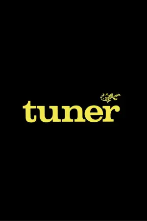 Постер до фильму"Tuner" #778976