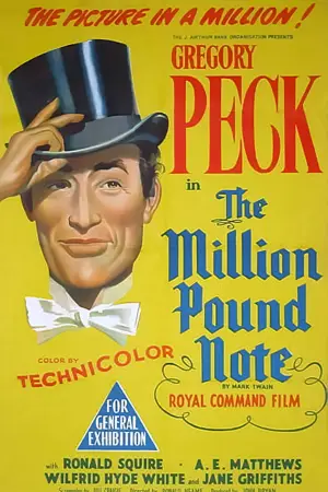 Постер до фильму"The Million Pound Note" #843692