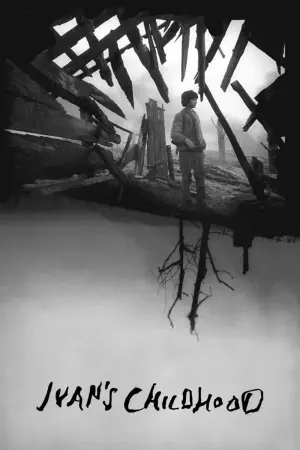 Постер до фильму"Іванове дитинство" #752646