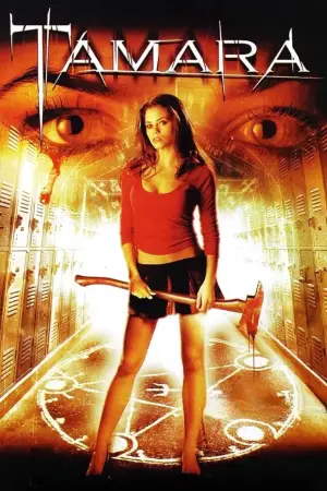 Постер до фильму"Тамара" #716472