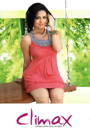 Постер до фільму "Climax"