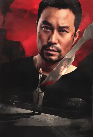 Постер до фильму"" #635956