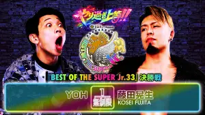 Задник до фильму"NJPW Best of the Super Junior 33 - Day 14 (Final)" #914101