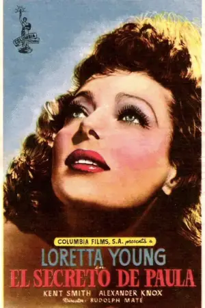 Постер до фильму"" #712729