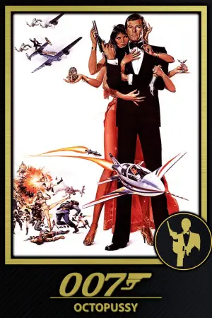Постер до фильму"007: Восьминіжка" #649973