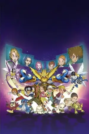 Постер до фильму"Digimon: The Movie" #951345