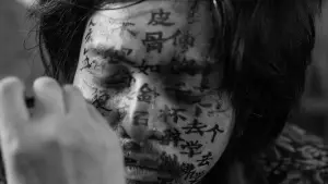 Задник до фильму"" #538995