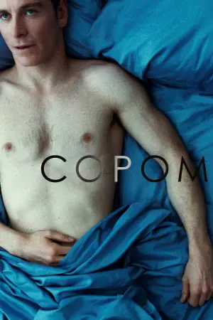 Постер до фильму"Сором" #800342