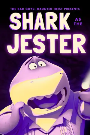 Постер до фильму"Поганці: Кошмарне пограбування" #635526