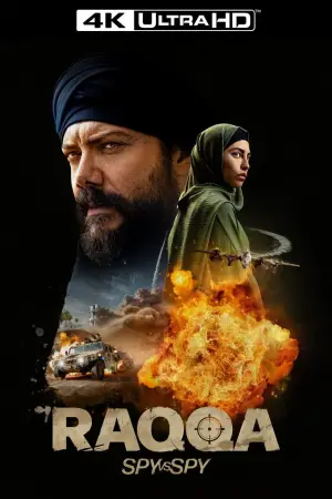 Постер до фильму"" #587025