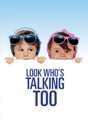 Постер до фильму"Ну, хто б казав" #148106