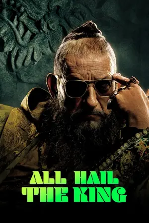 Постер до фильму"Короткометражка Marvel: Хай живе король" #446197