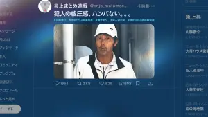 Задник до фильму"俺ではない炎上" #790343