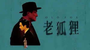 Задник до фильму"" #458284