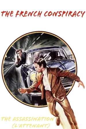 Постер до фильму"" #731845