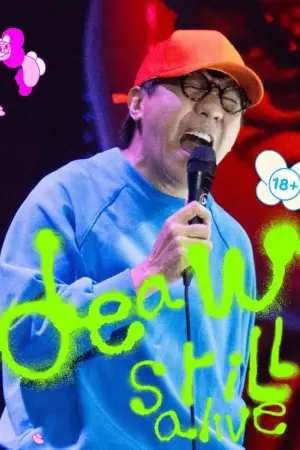 Постер до фильму"" #540486