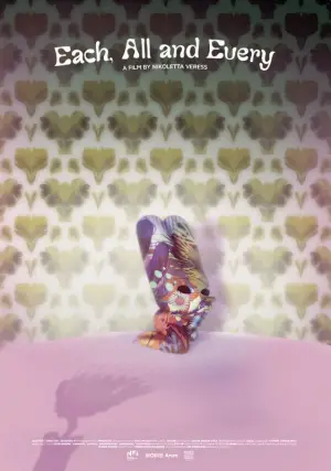 Постер до фильму"" #574672