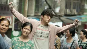 Задник до фильму"" #705691