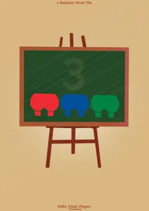 Постер до фильму"Три ідіоти" #75653