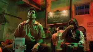 Задник до фильму"শ্রীস্বপনকুমারের বাদামী হায়নার কবলে" #763321