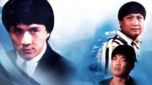 Задник до фильму"Непереможний дракон" #808622