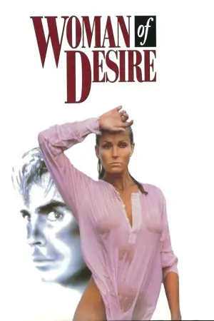 Постер до фильму"Woman of Desire" #888699