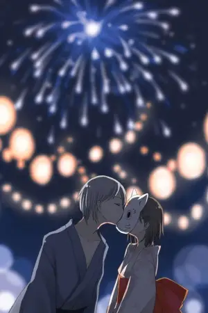 Постер до фильму"До лісу світлячків" #749438