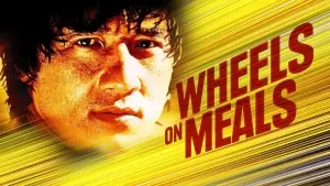 Задник до фильму"Закусочна на колесах" #807880