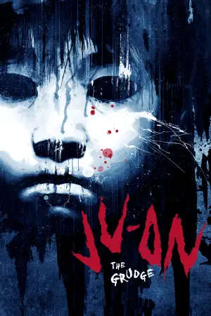 Постер до фильму"呪怨" #811016