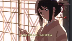 Задник до фильму"Твоє ім