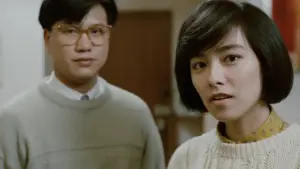 Задник до фильму"胭脂扣" #763119