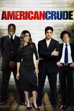 Постер до фильму"" #710489