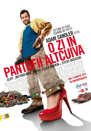 Постер до фильму"Чоботар" #491621