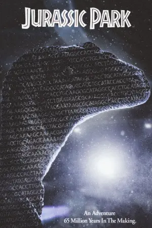 Постер до фильму"Парк Юрського періоду" #598209