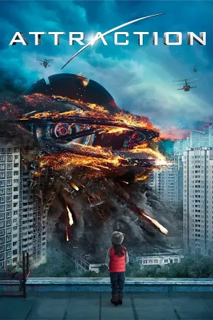 Постер до фильму"Тяжіння" #98366