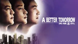 Задник до фильму"" #116649