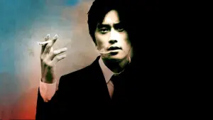 Задник до фильму"Гірко-солодкий присмак життя" #212476