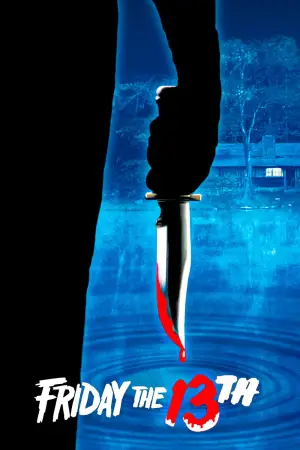 Постер до фильму"П’ятниця 13-те" #623766