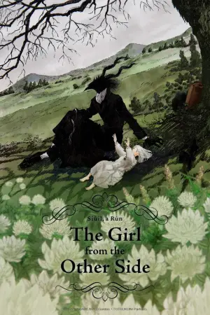 Постер до фильму"とつくにの少女" #948550