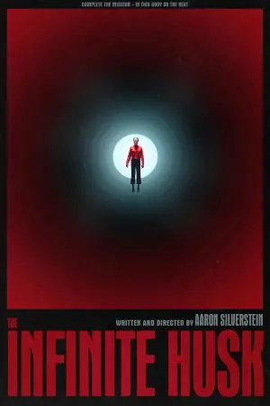 Постер до фильму"" #543313