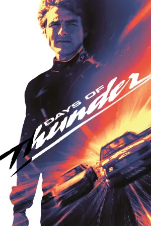 Постер до фильму"Дні грому" #109241