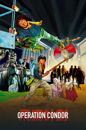 Постер до фильму"Обладунки Бога 2: Операція Кондор" #807902