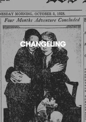 Постер до фильму"Підміна" #205566