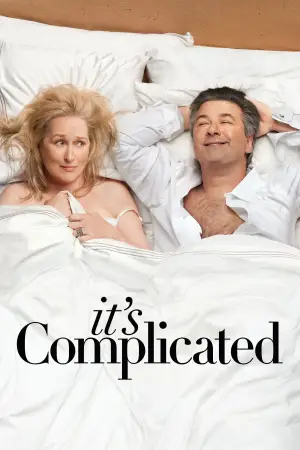 Постер до фильму"Як все заплутано" #744341